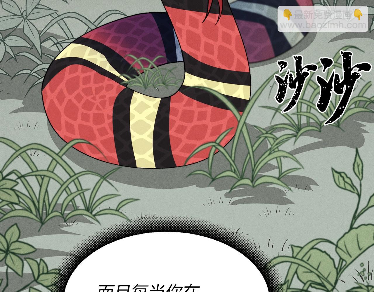 第5话 武功绝学34