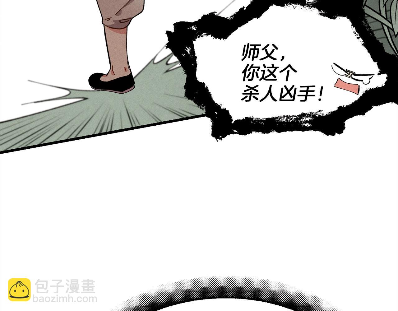 第5话 武功绝学37