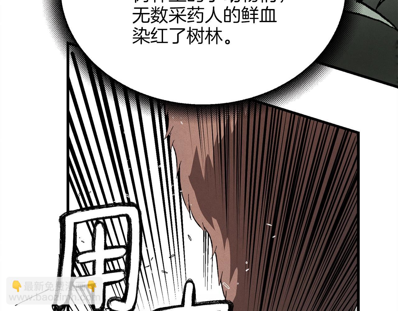 第5话 武功绝学43