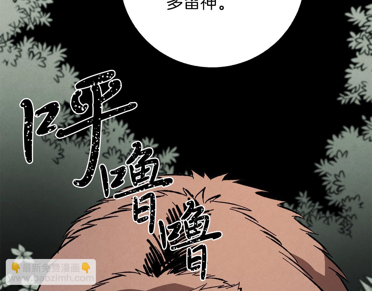 第5话 武功绝学46