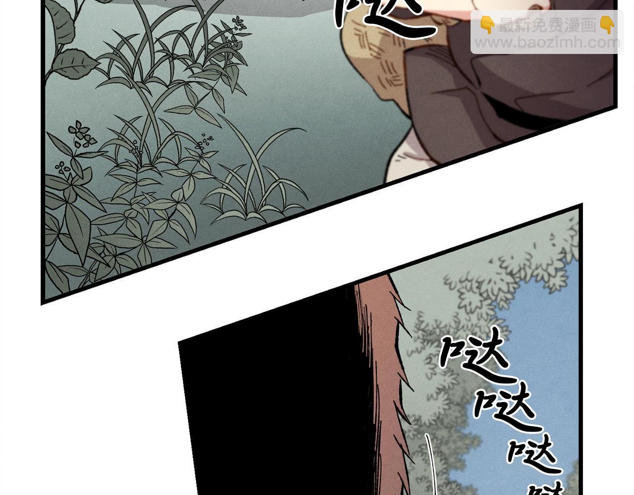 第5话 武功绝学57