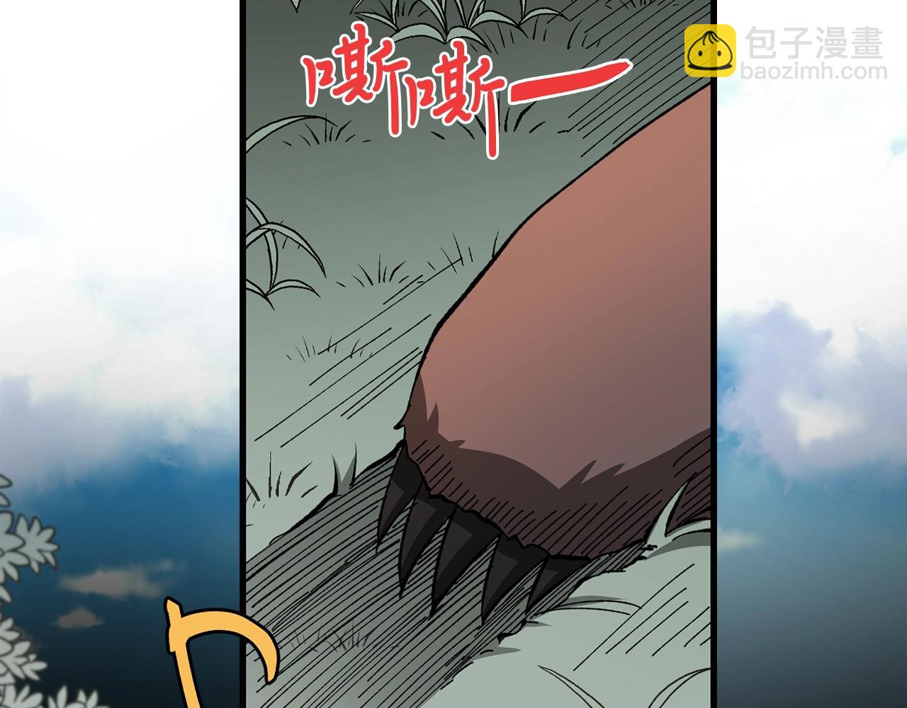 第5话 武功绝学73