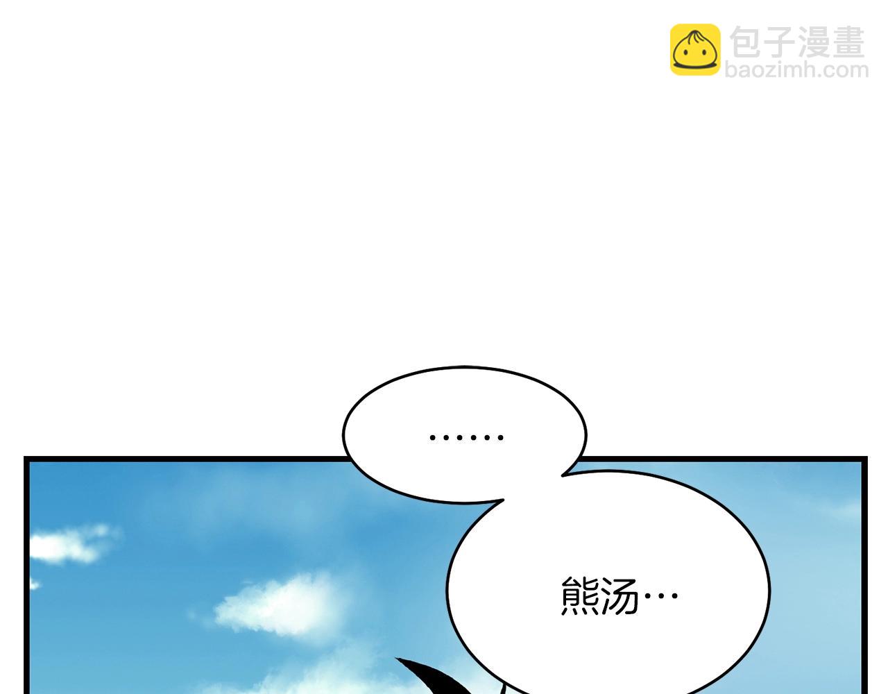 第5话 武功绝学90