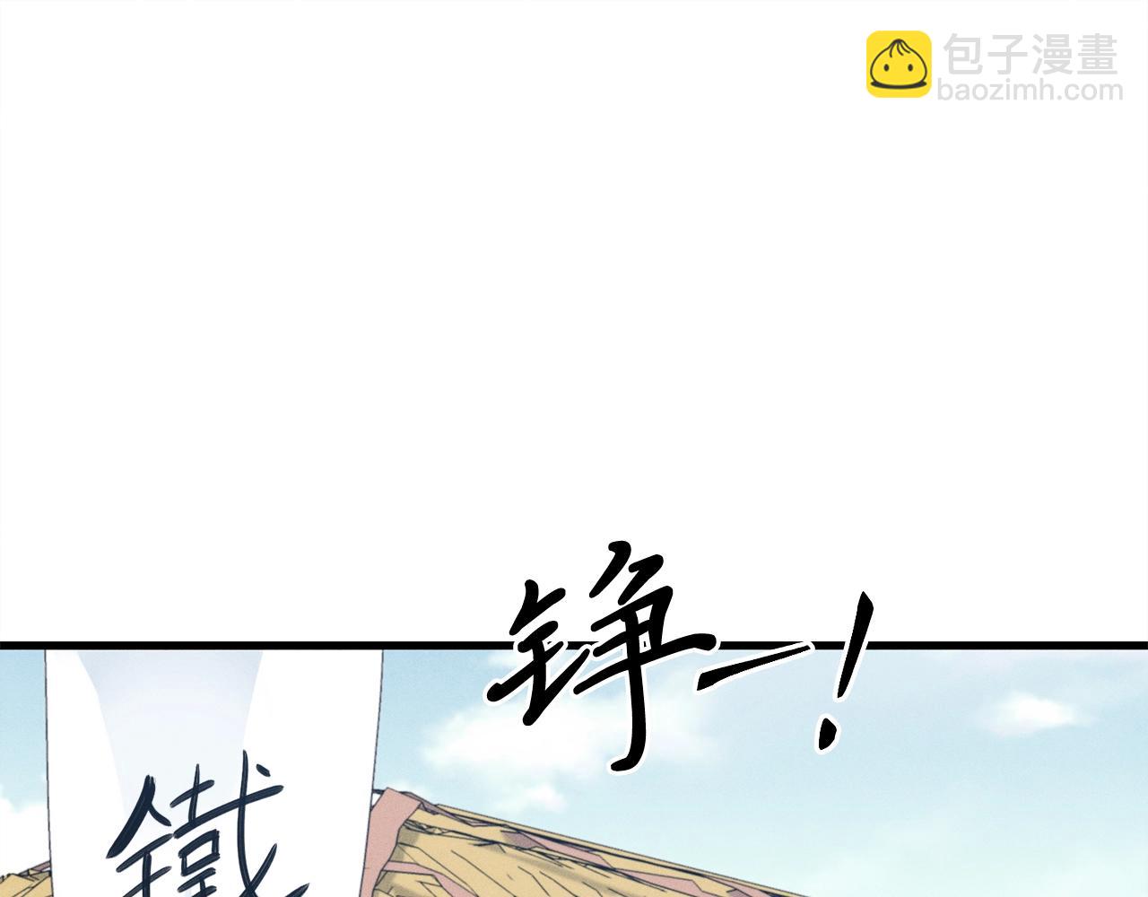 第12话 卖徒弟110