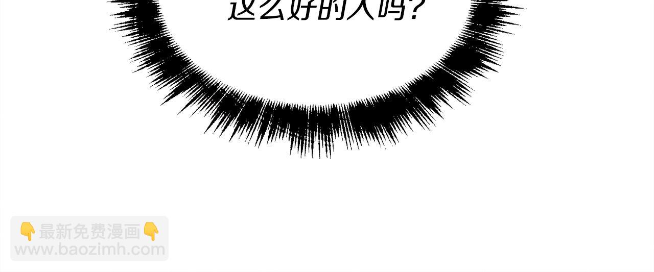 第12话 卖徒弟118