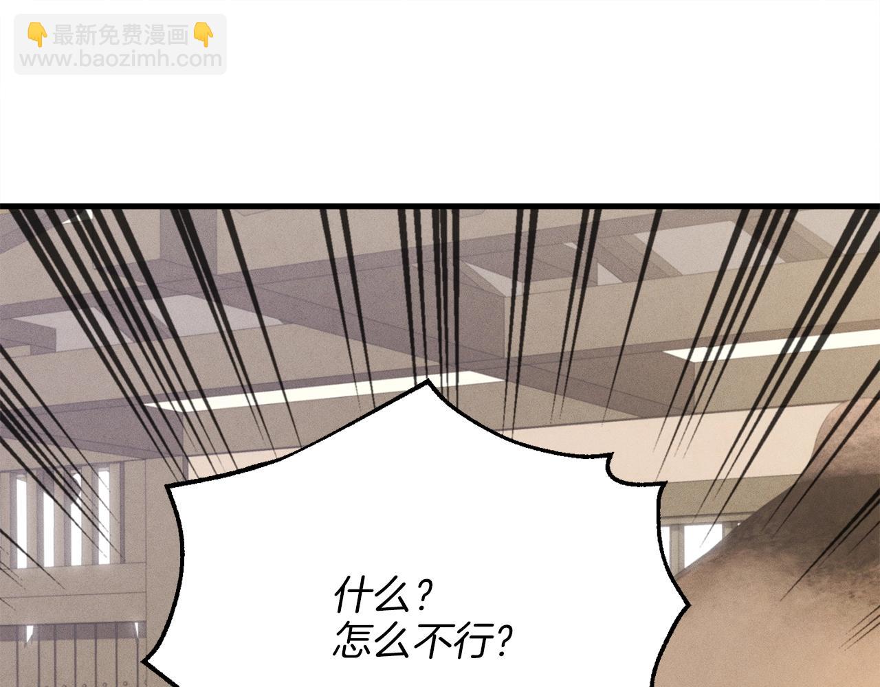 第12话 卖徒弟119