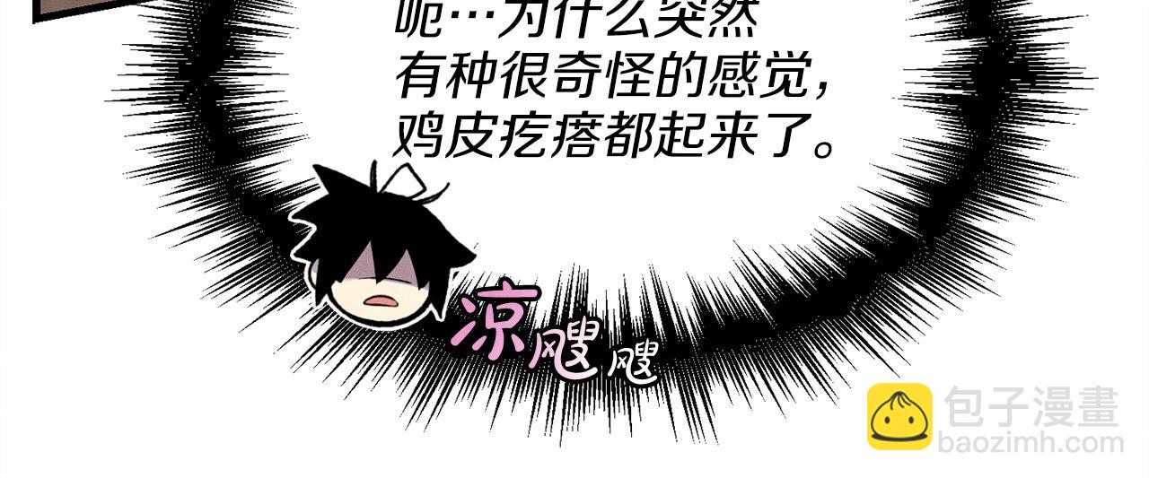 第12话 卖徒弟127