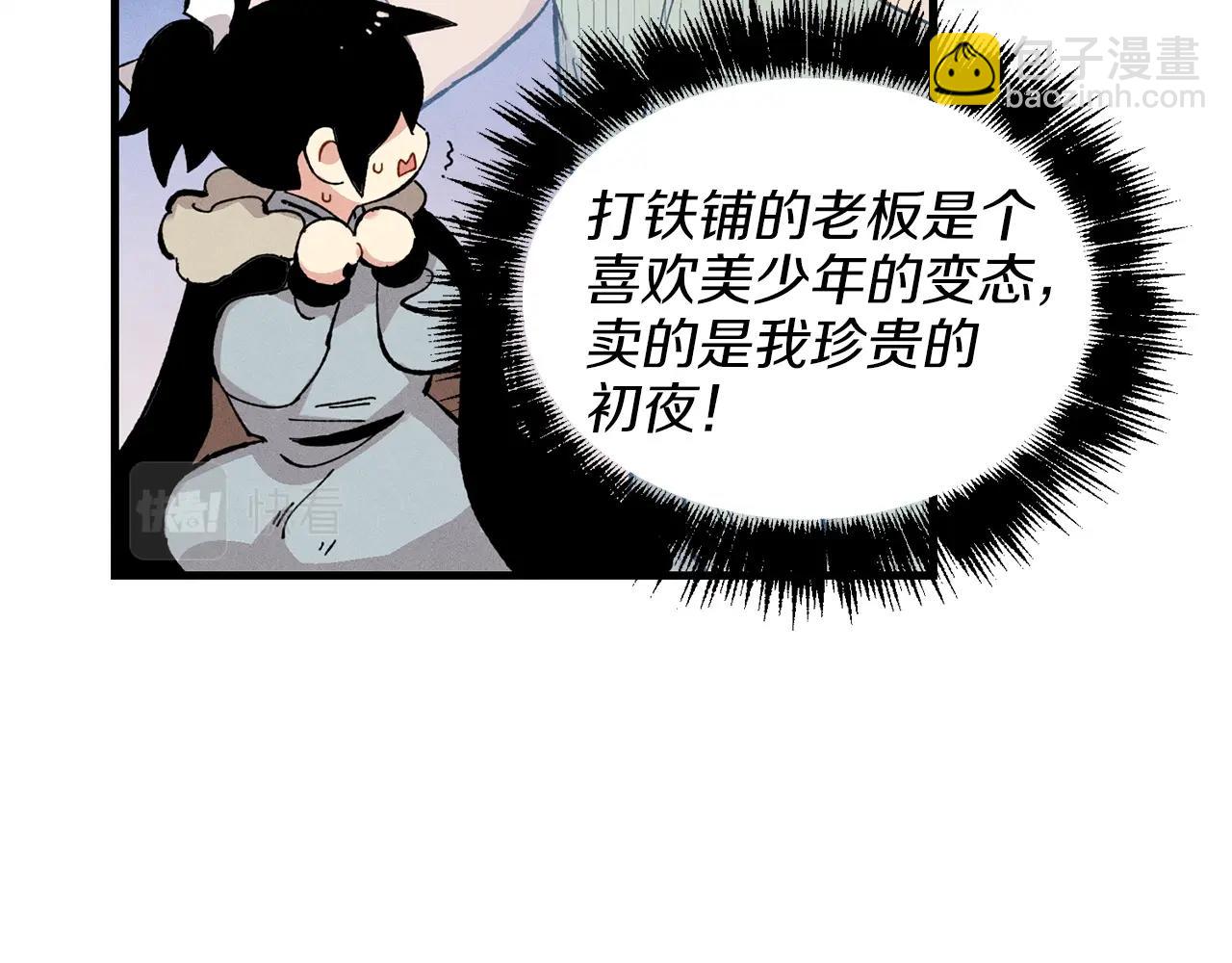 第12话 卖徒弟132