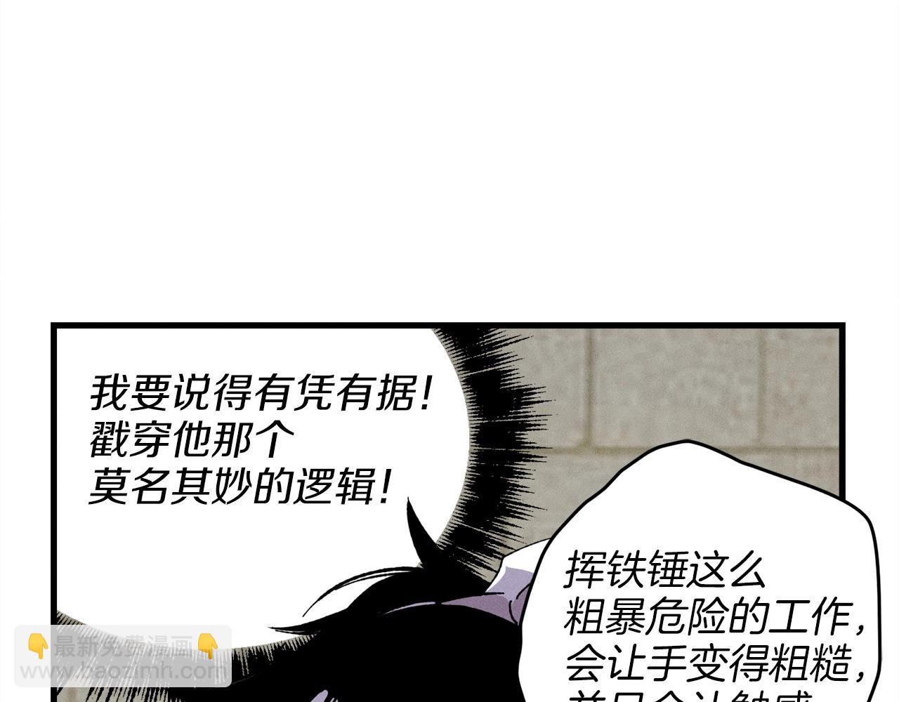 第12话 卖徒弟143