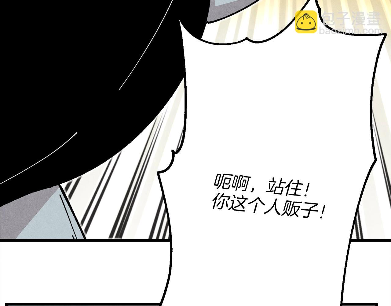 第12话 卖徒弟154