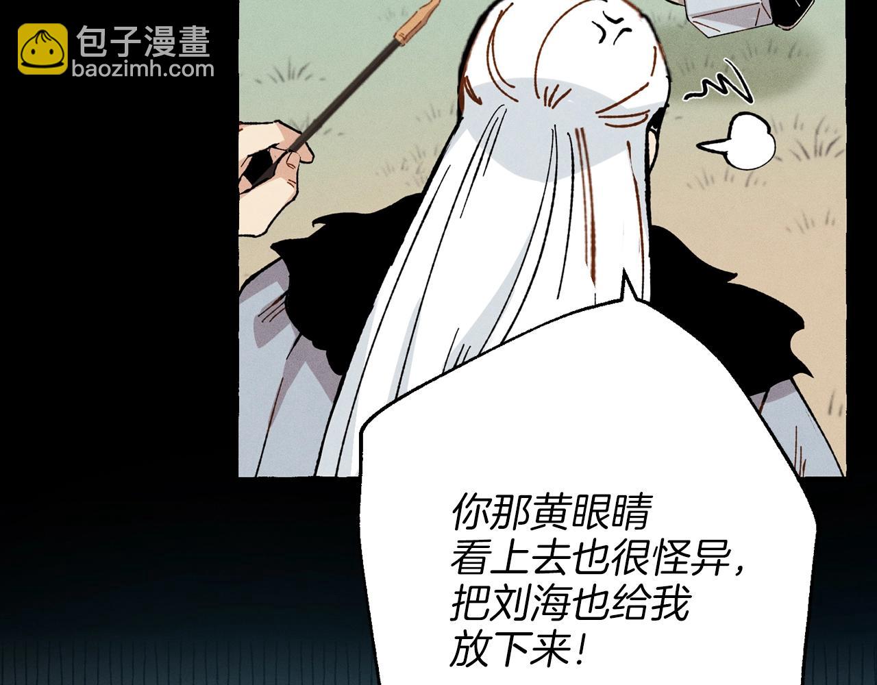 第12话 卖徒弟30