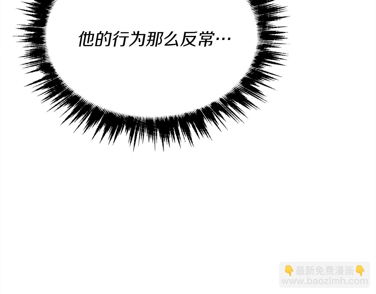 第12话 卖徒弟32