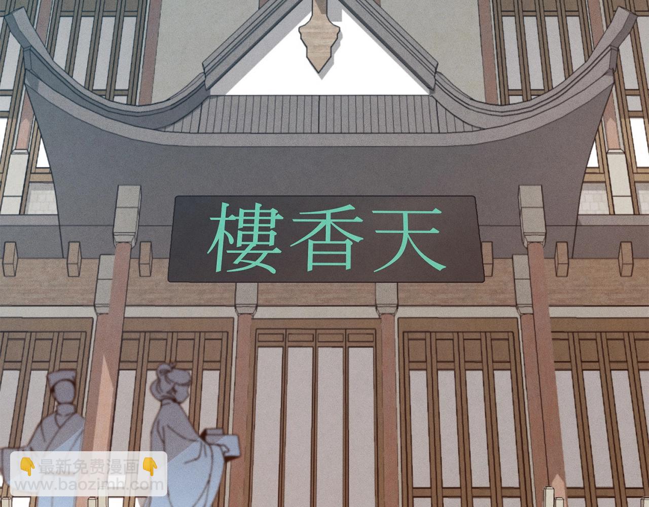 第12话 卖徒弟36