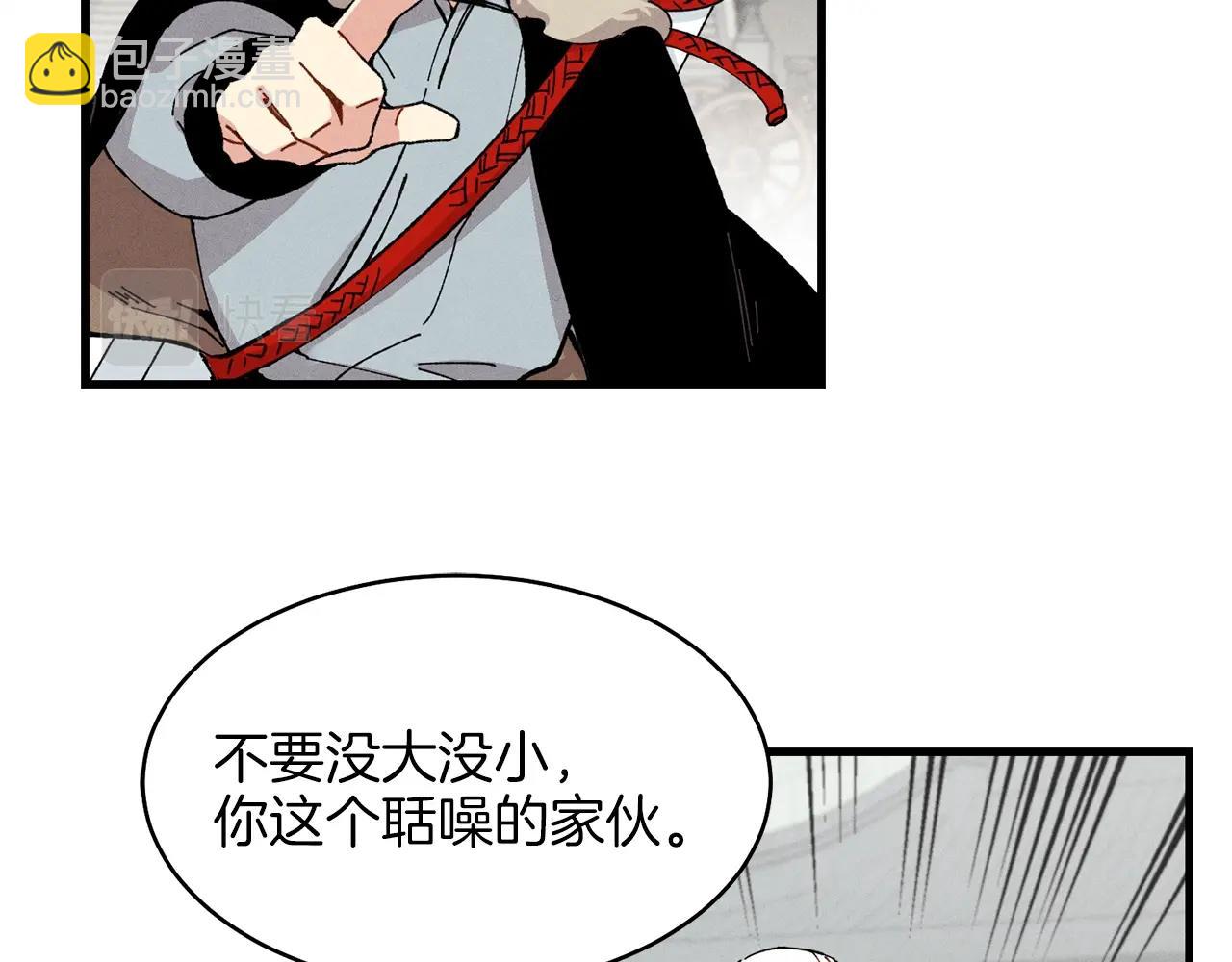 第12话 卖徒弟62