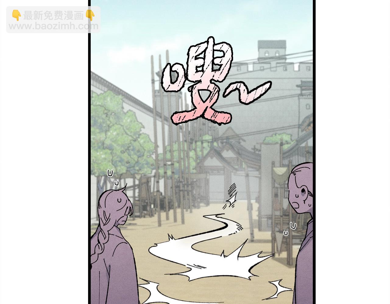 第12话 卖徒弟68