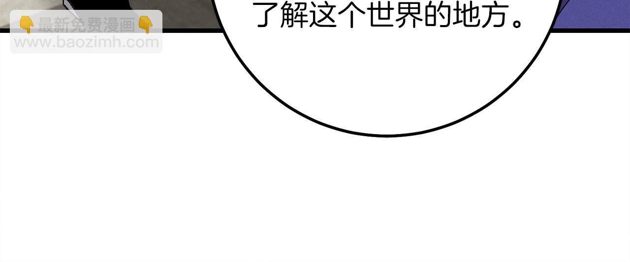 第12话 卖徒弟78