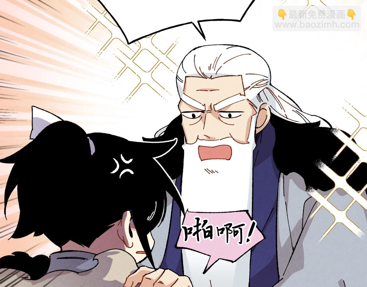 第12话 卖徒弟85