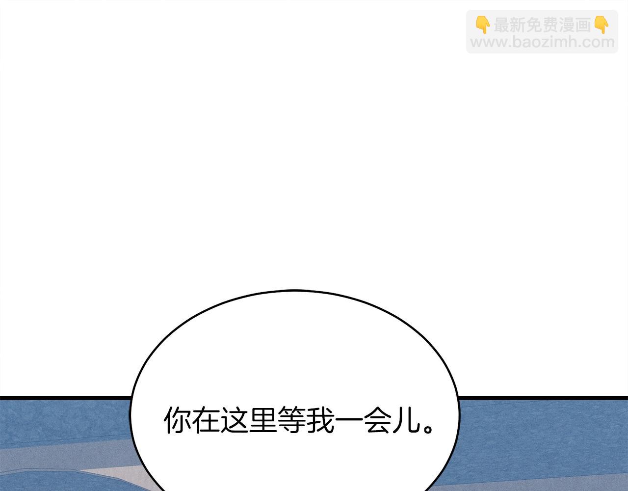 第12话 卖徒弟88