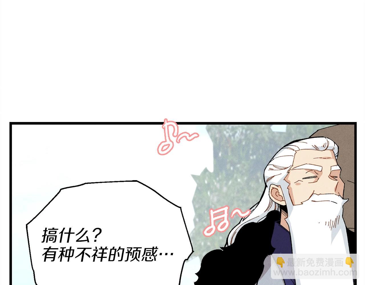 第12话 卖徒弟94
