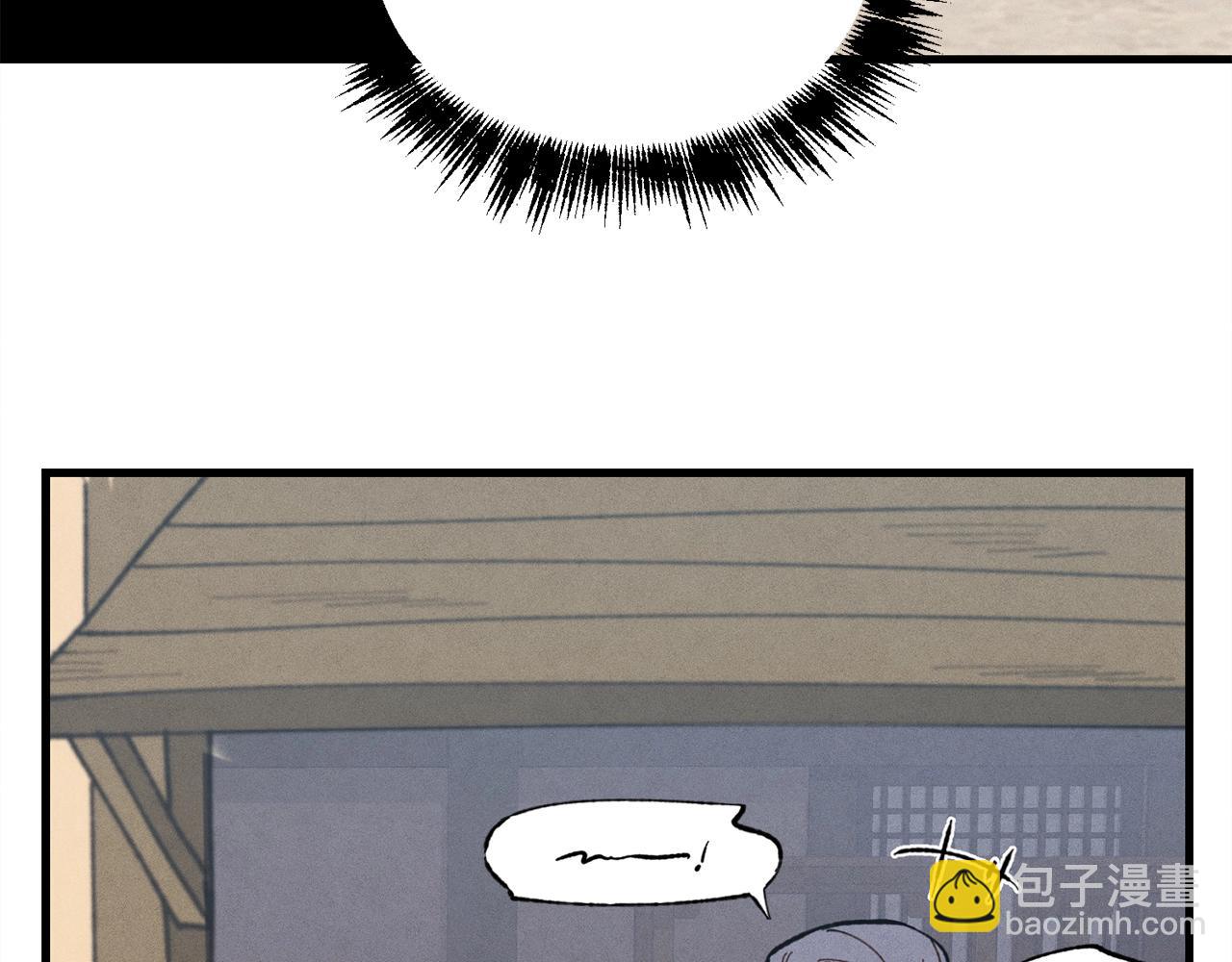 第12话 卖徒弟99