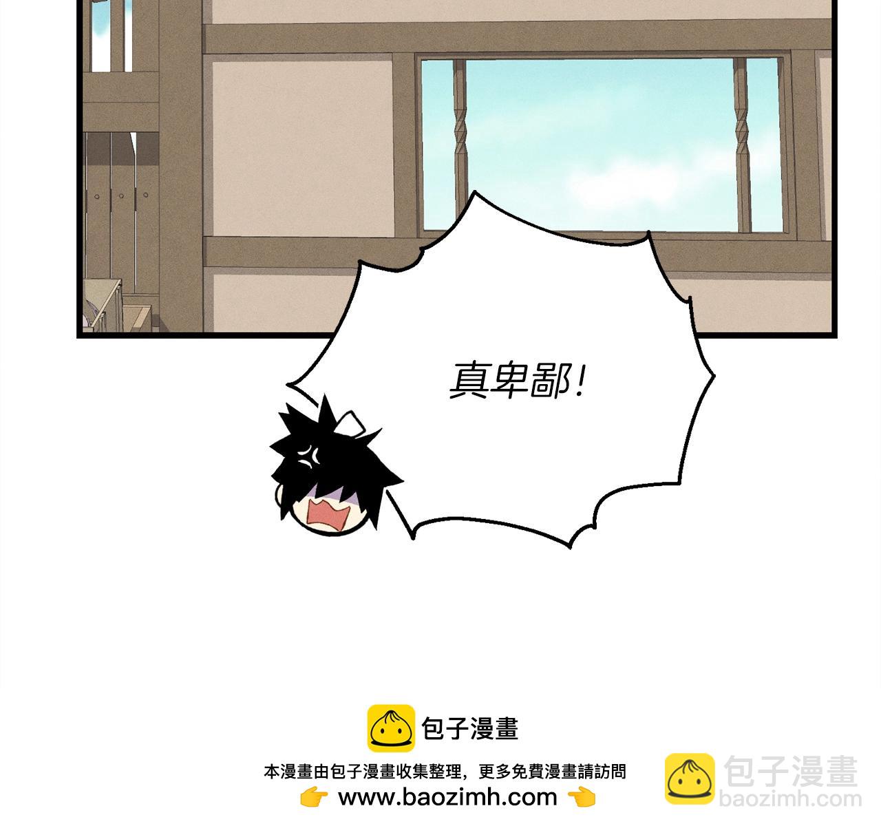 第13话 黑心师父103