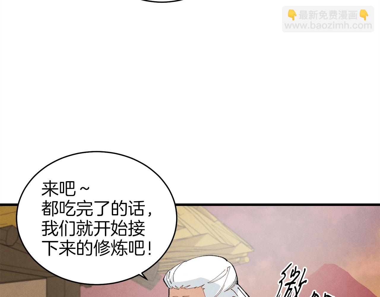 第13话 黑心师父115