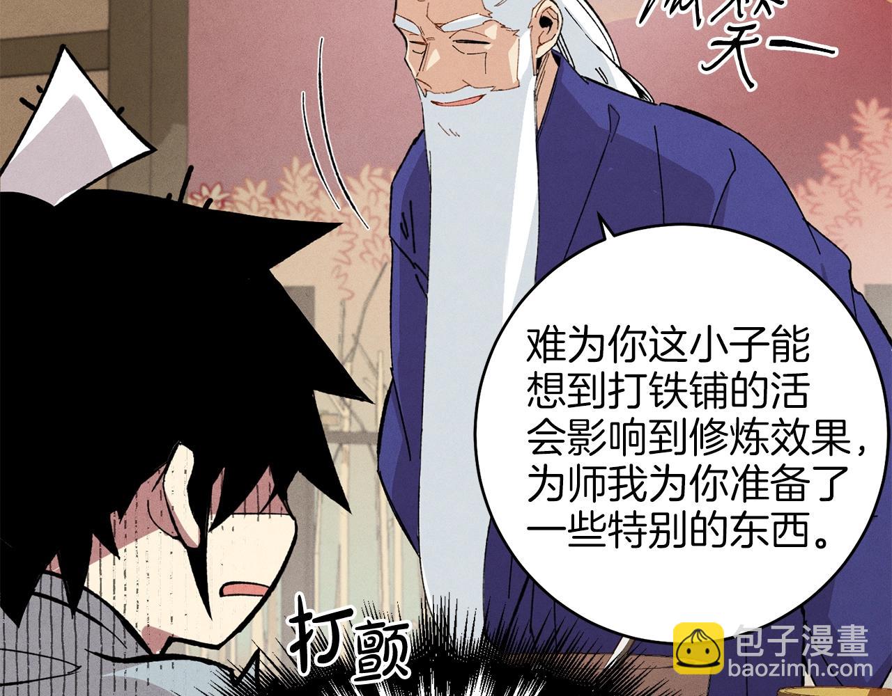 第13话 黑心师父116