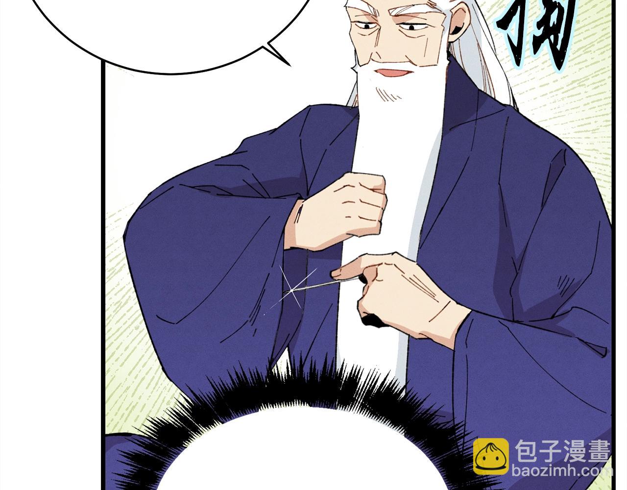 第13话 黑心师父122