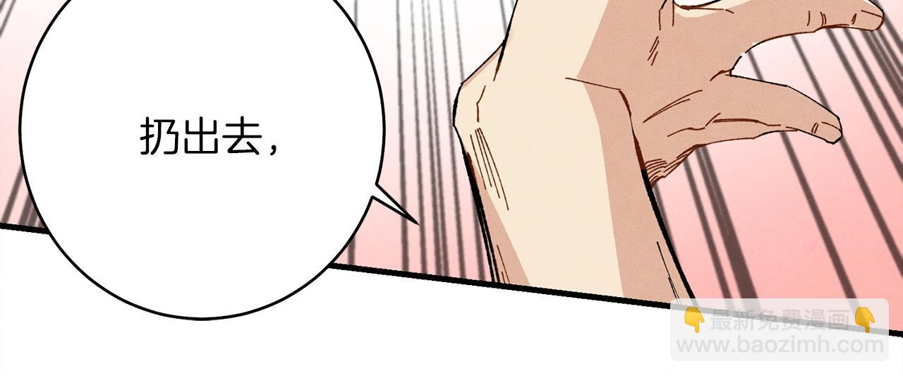 第13话 黑心师父126