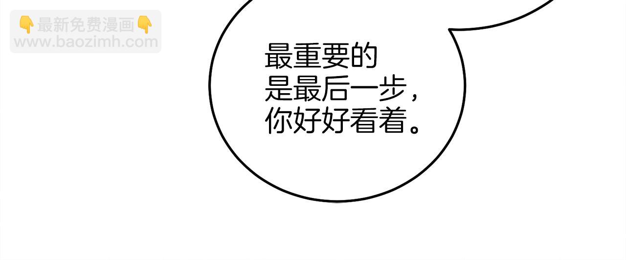 第13话 黑心师父135
