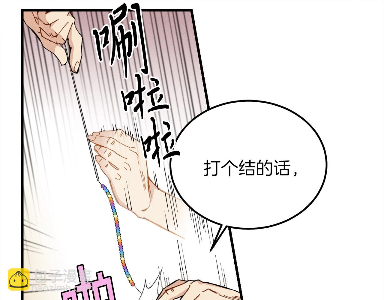 第13话 黑心师父136