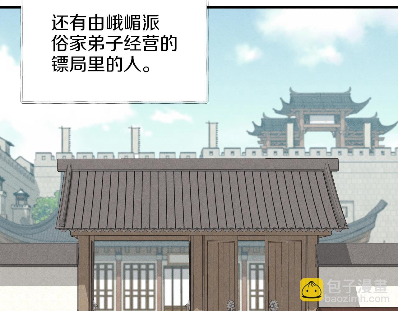 第13话 黑心师父15