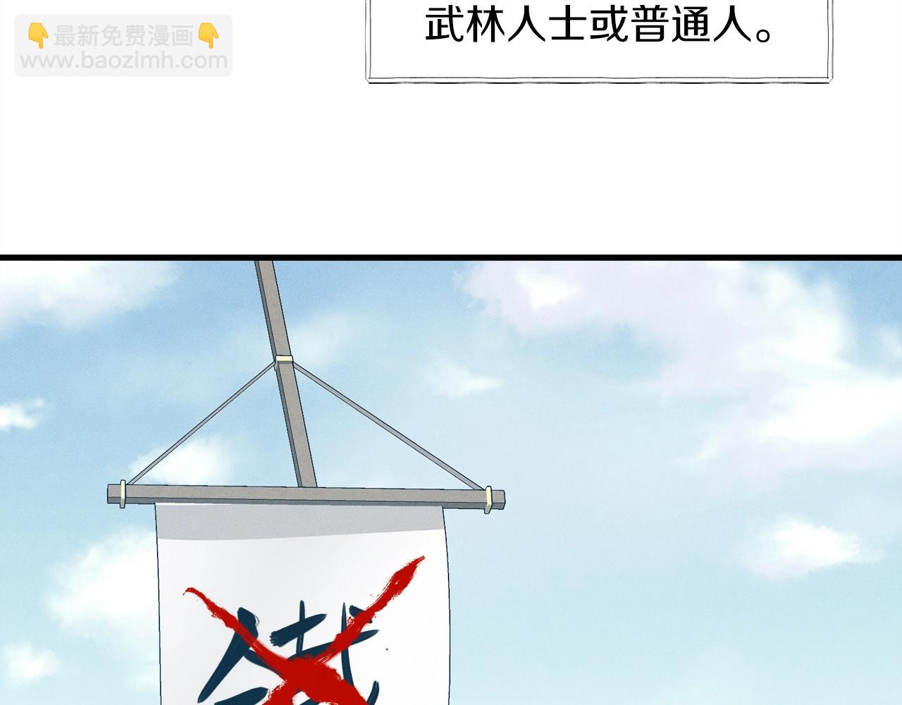 第13话 黑心师父17
