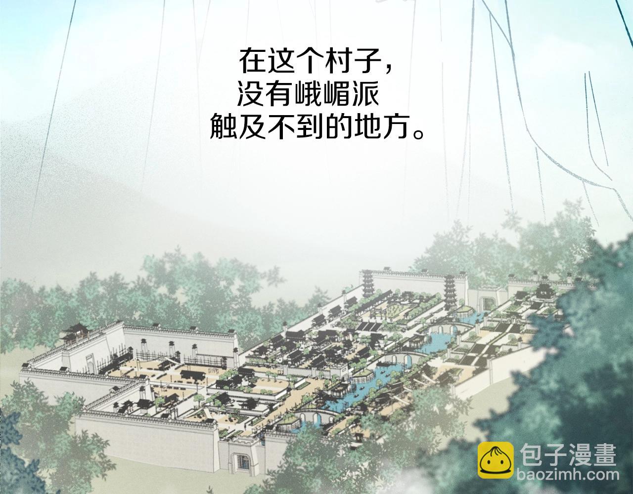 第13话 黑心师父24