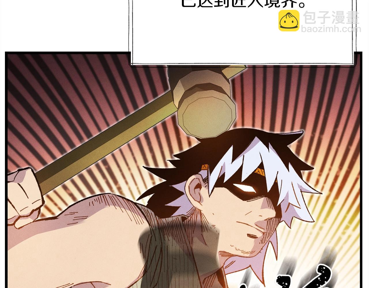 第13话 黑心师父26