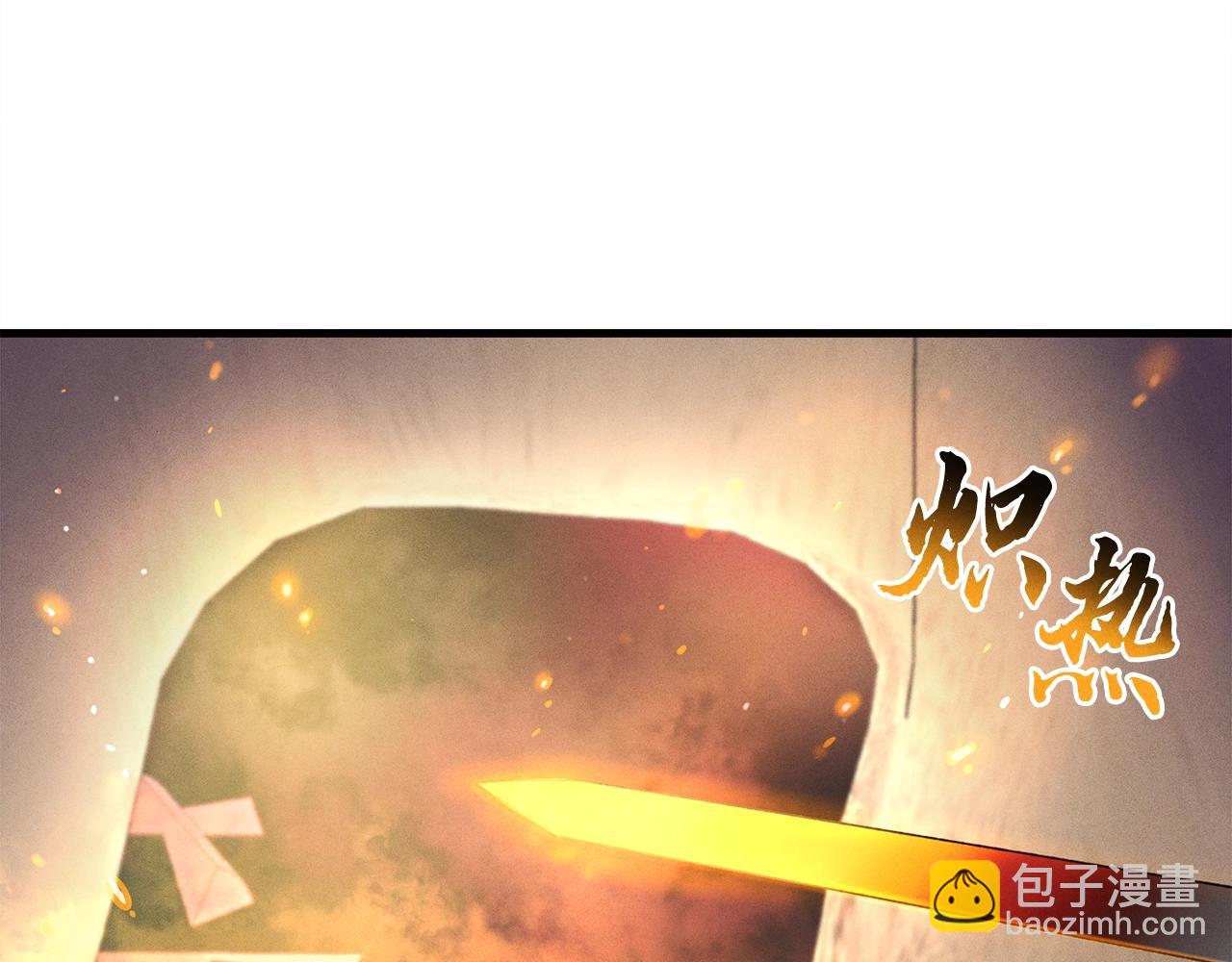 第13话 黑心师父4