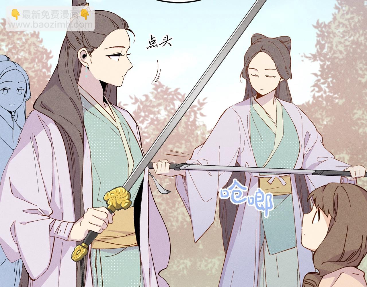 第13话 黑心师父43