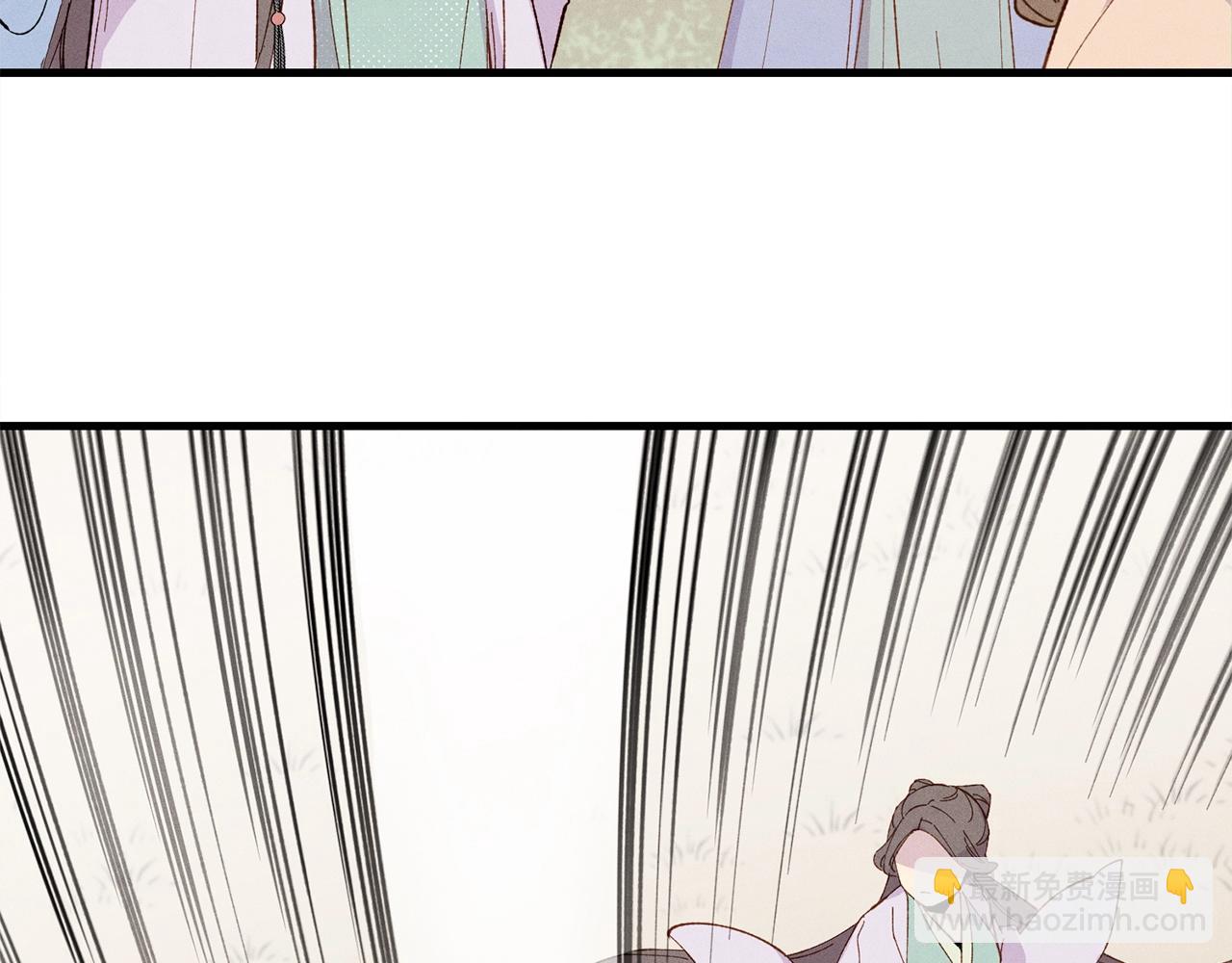 第13话 黑心师父44