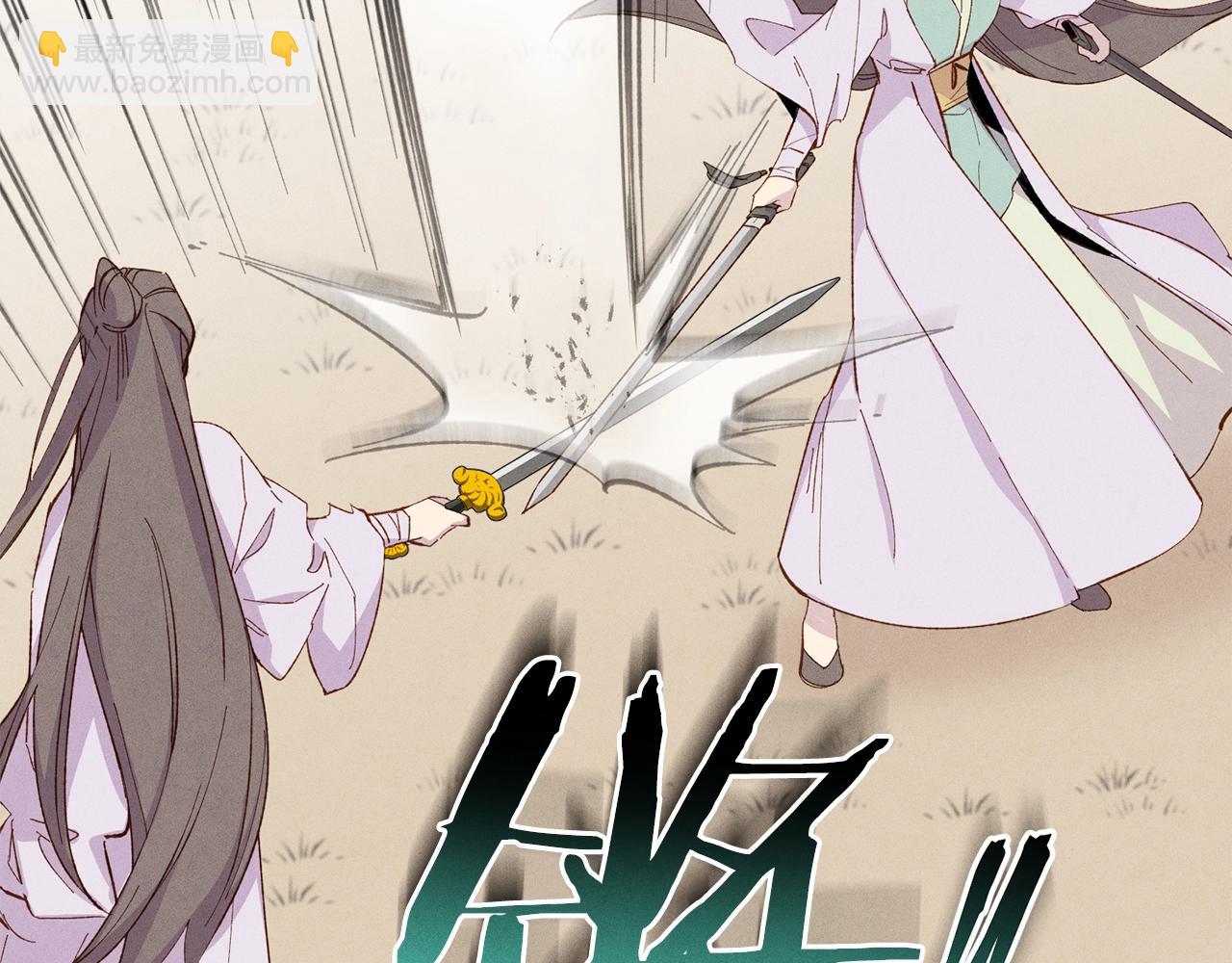 第13话 黑心师父45