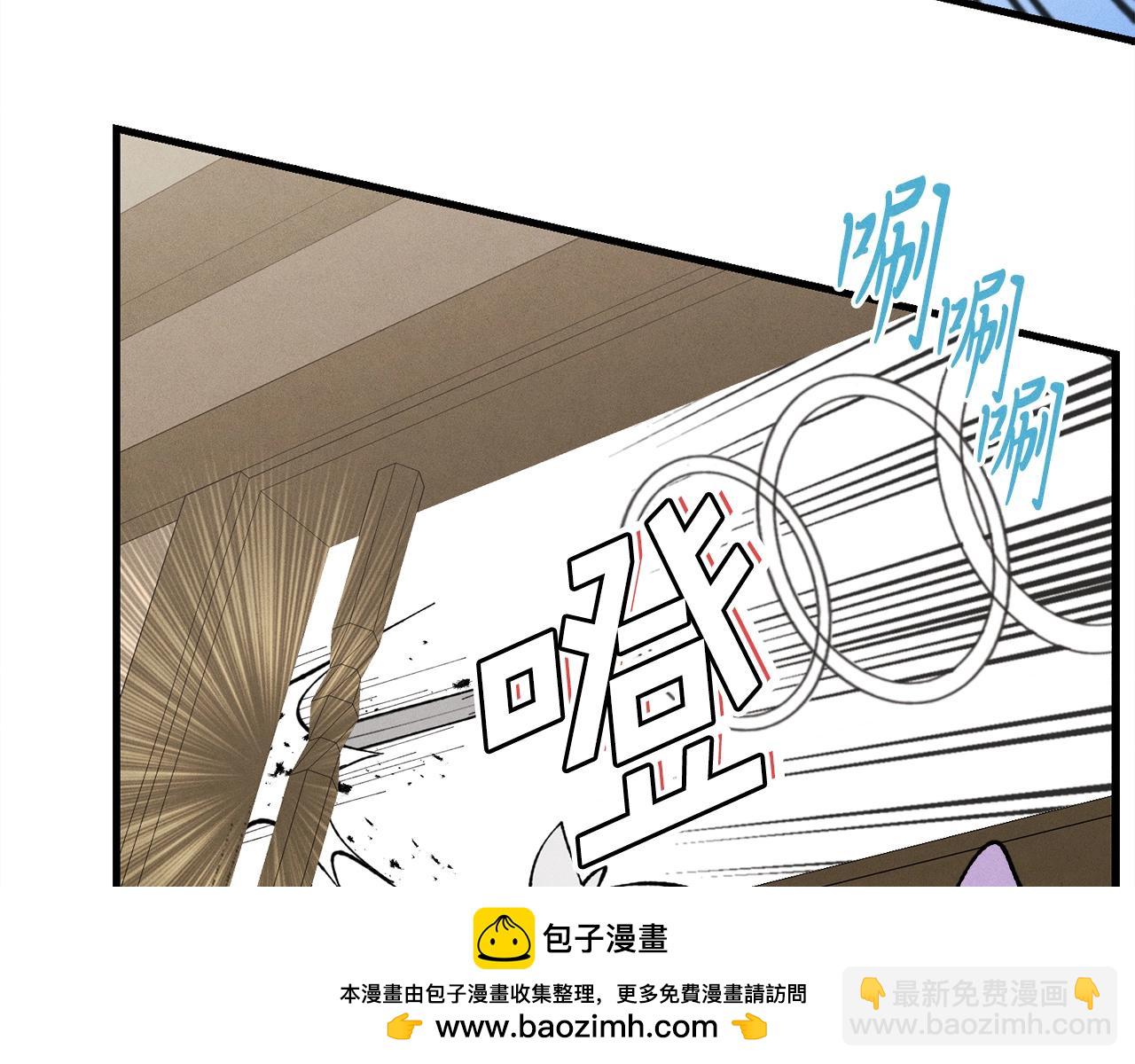 第13话 黑心师父49