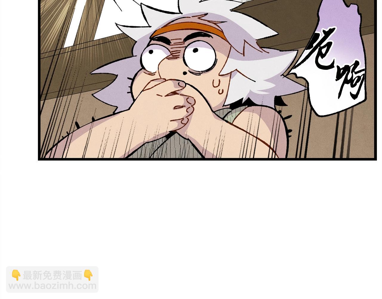 第13话 黑心师父54