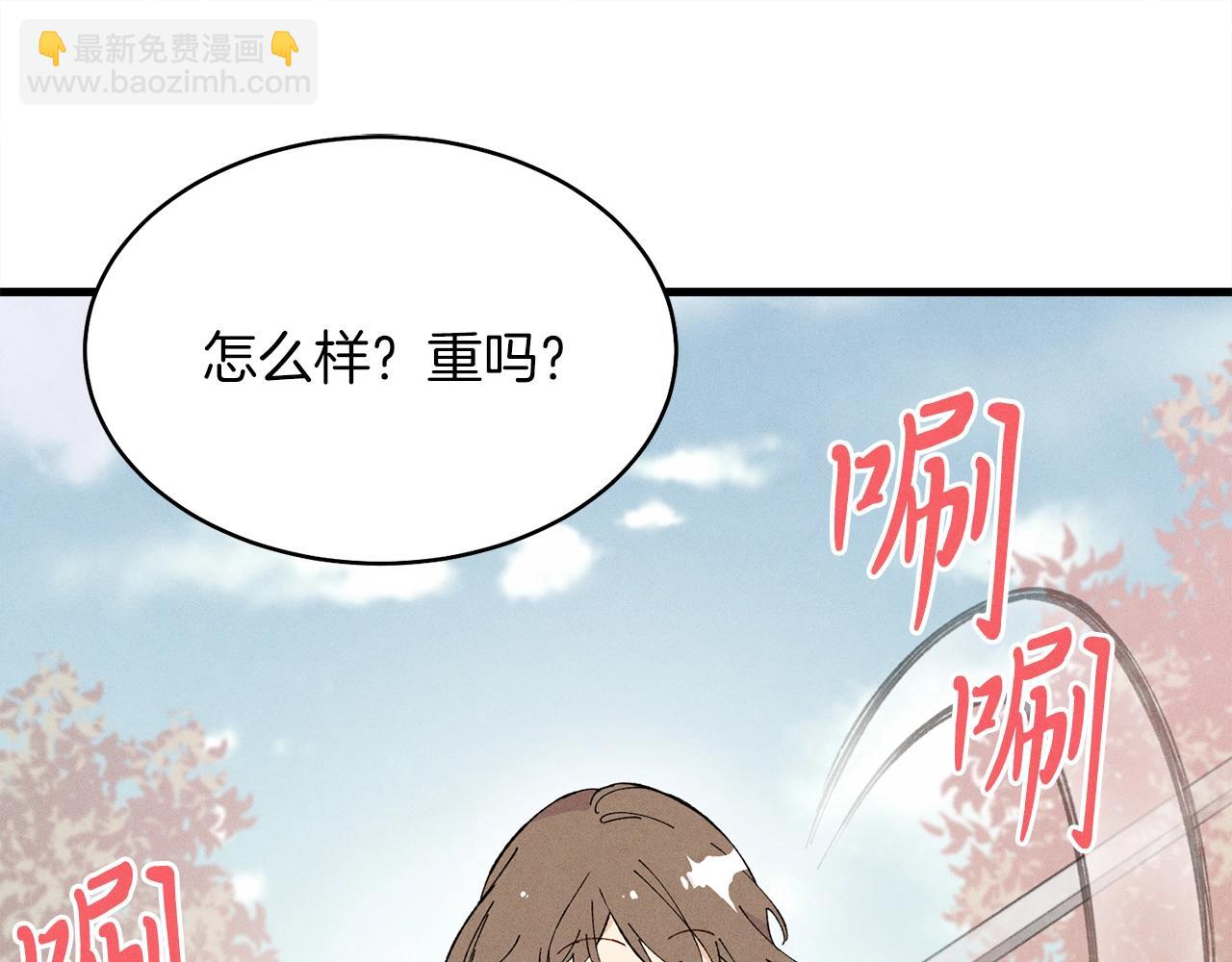 第13话 黑心师父60