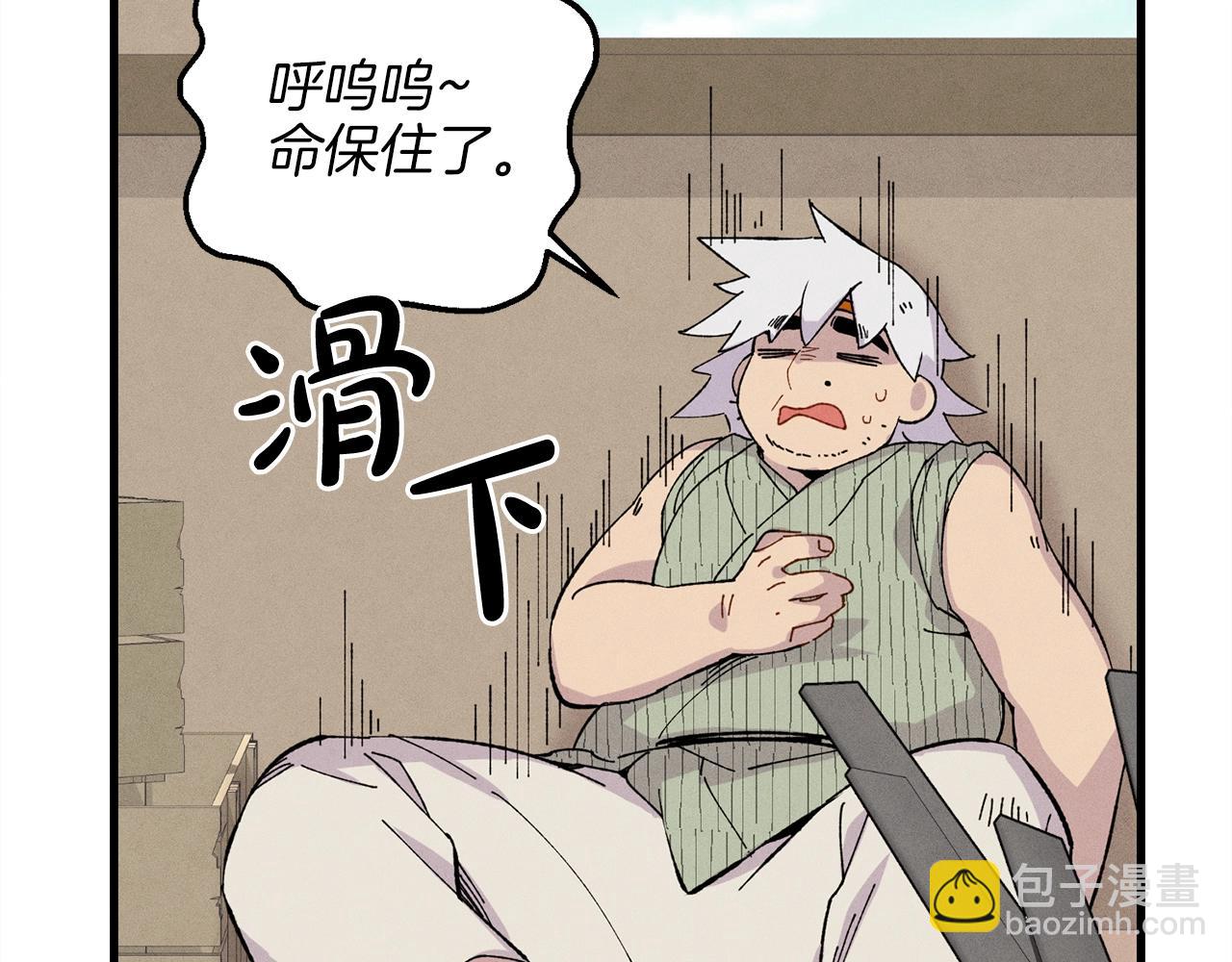 第13话 黑心师父66