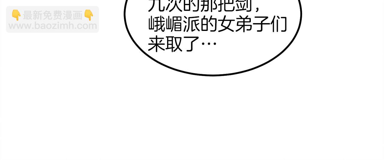 第13话 黑心师父68