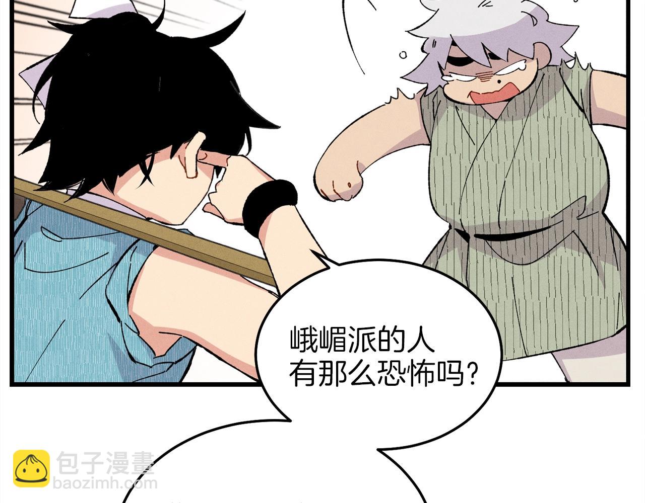 第13话 黑心师父73
