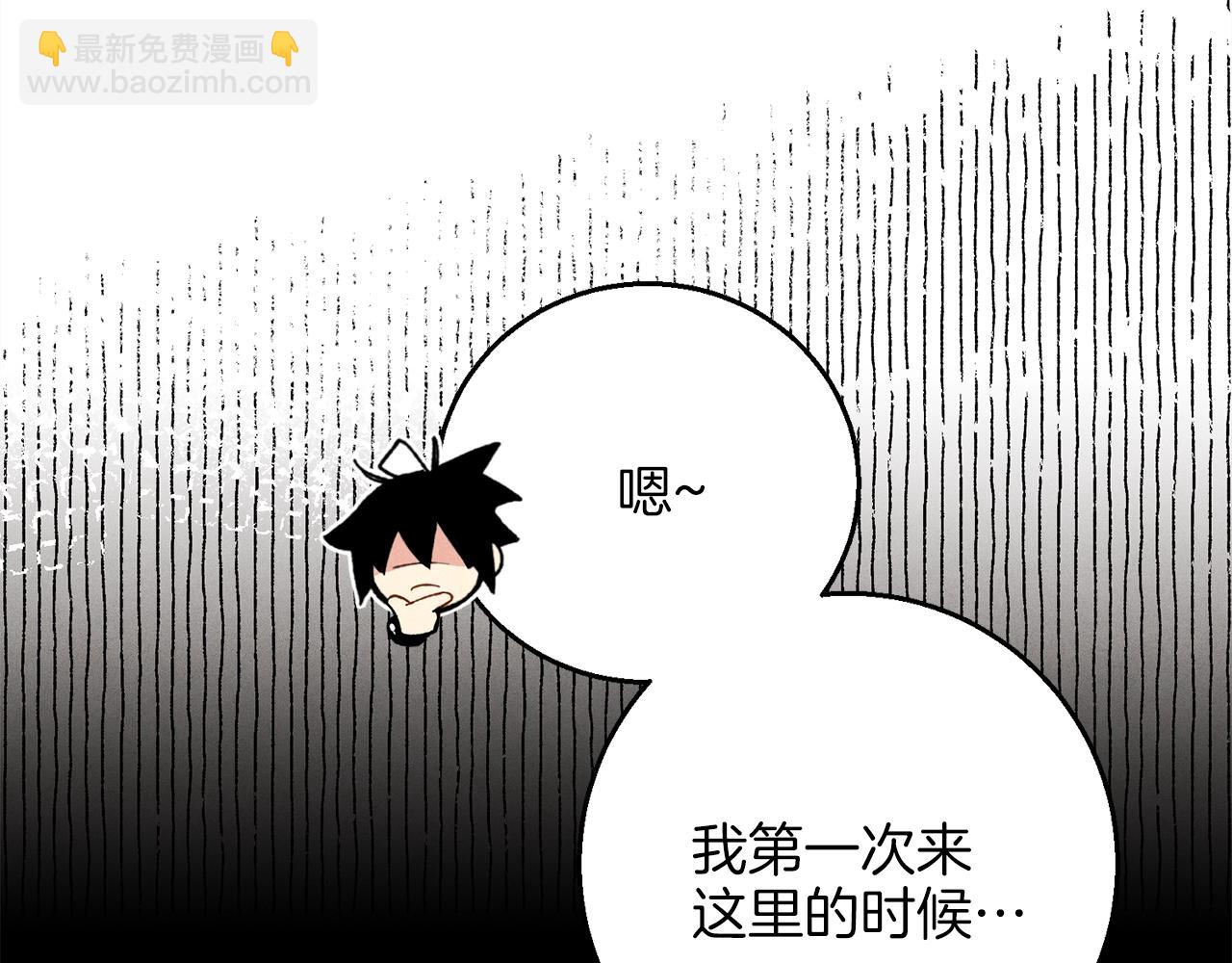 第13话 黑心师父82