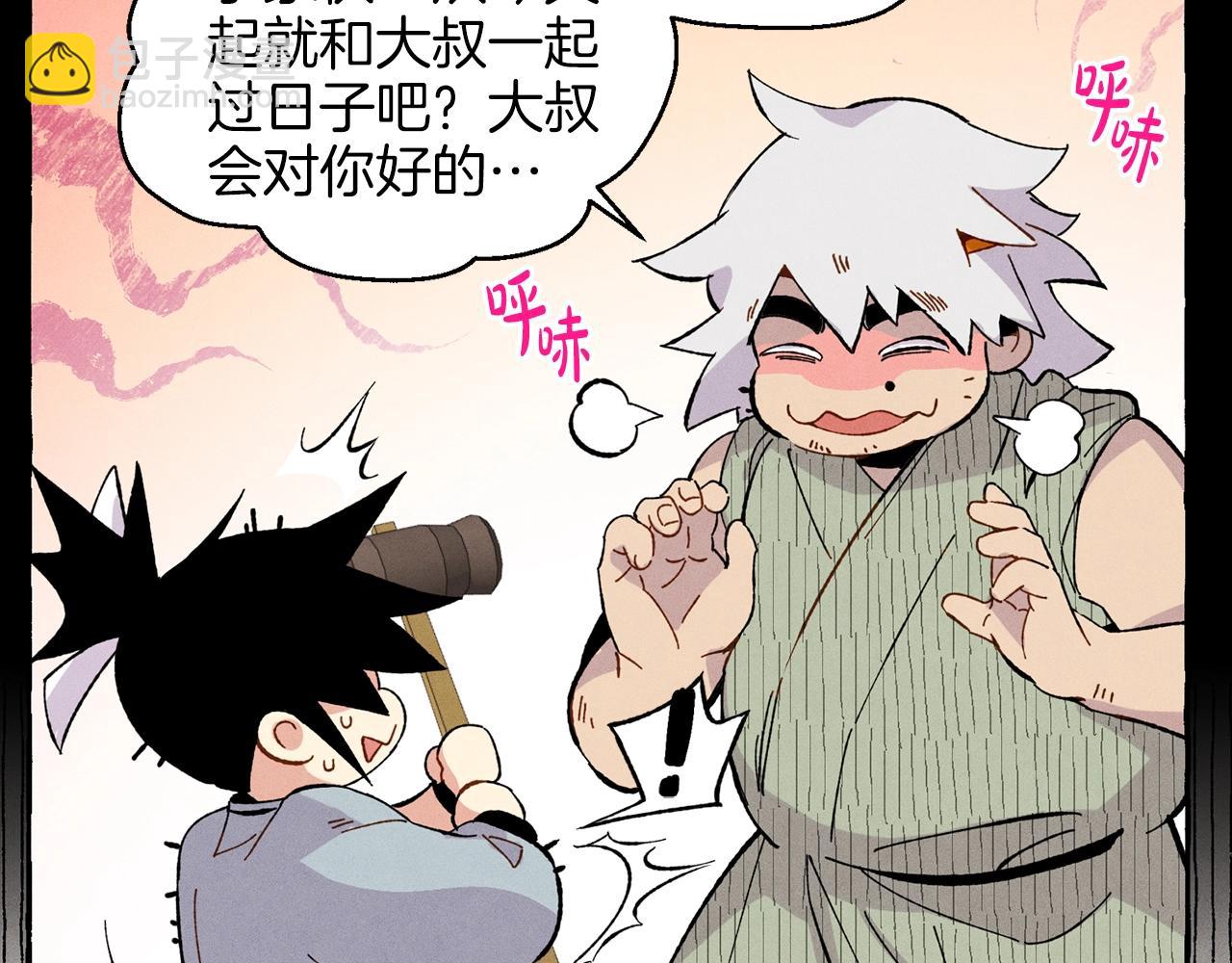 第13话 黑心师父92