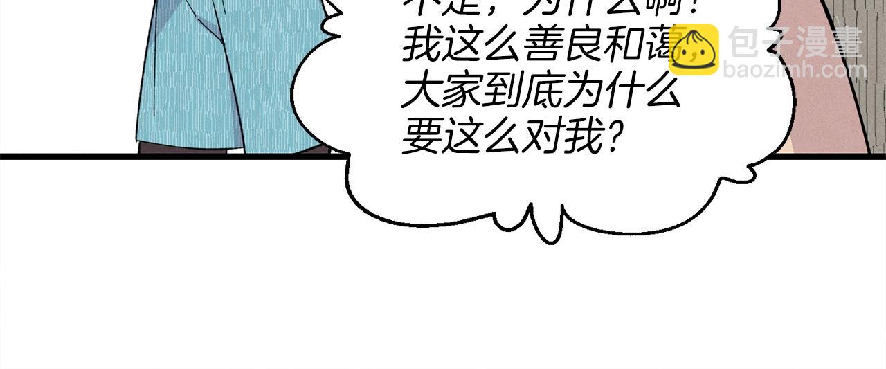 第13话 黑心师父95