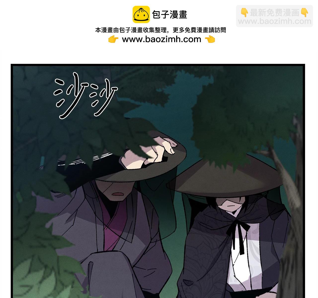 第18话 暗藏杀机1