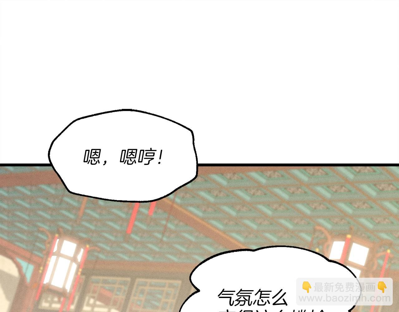 第18话 暗藏杀机105